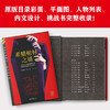 希腊棺材之谜 埃勒里·奎因 著 小说 商品缩略图2