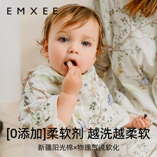 EMXEE嫚熙婴儿洗脸毛巾纯棉纱长巾儿童口水巾-H 商品图4