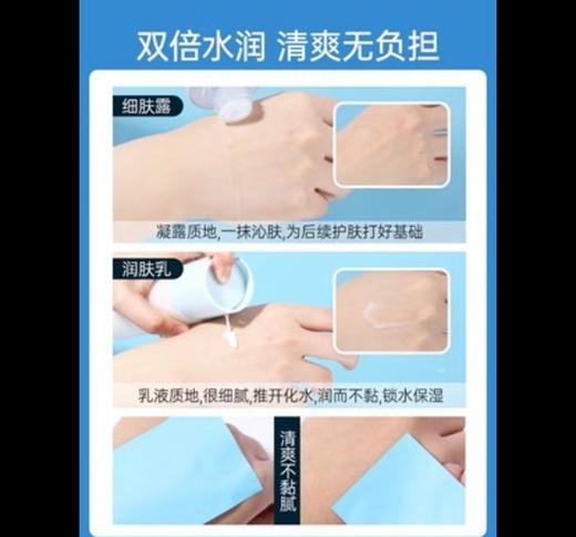 兰芝(LANEIGE) 经典两件套套盒 商品图3