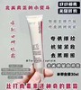 美国直邮，限量30套，特价259得StriVectin斯佳唯婷眼部去皱精华 30ml+7ml，女人我最大推荐产品，胜过肉毒杆！ 美国代购，无中文标签，介意慎拍 商品缩略图3