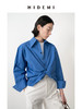 HIDEMI 极简设计感不对称扭结收腰短款衬衫 商品缩略图2