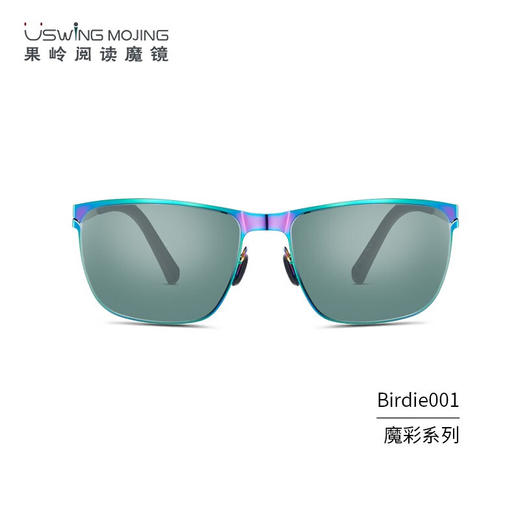 USWING【度数定制】Uswing魔镜太阳镜 蓝色魔彩定制 800度以下太阳眼镜 商品图0