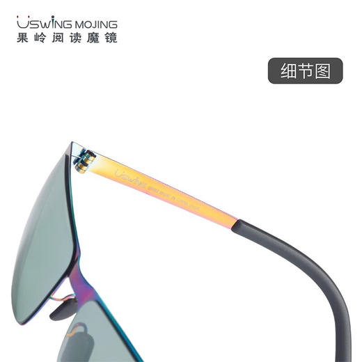 USWING【度数定制】Uswing魔镜太阳镜 蓝色魔彩定制 800度以下太阳眼镜 商品图3