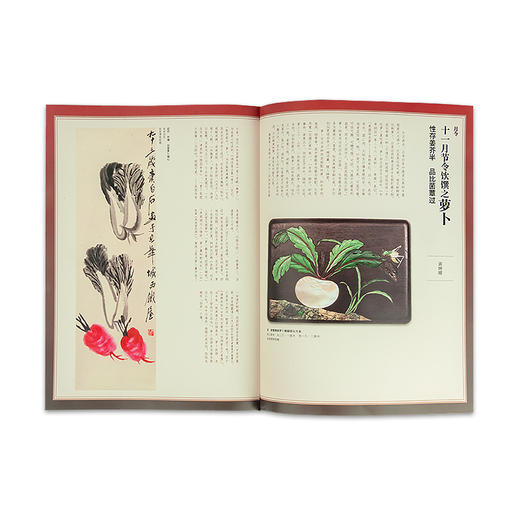 【新书】紫禁城杂志2023年12月号  盘屈孤贞 ——松的文化意涵与图绘（总第347期） 商品图1