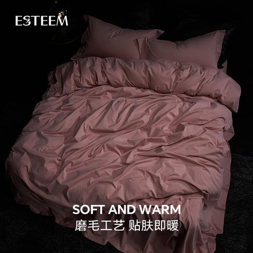 冬日热巧绒感四件套 商品图3