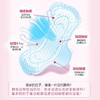 花王乐而雅S系列超薄纯棉卫生巾护翼型（夜用35cm） 商品缩略图2