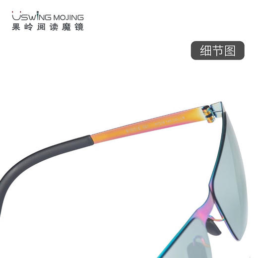 USWING【度数定制】Uswing魔镜太阳镜 蓝色魔彩定制 800度以下太阳眼镜 商品图4