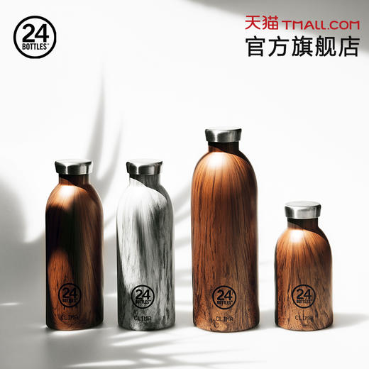 24bottles 木纹棕  意大利进口真空保温杯304不锈钢ins木纹随身大容量水杯 商品图2
