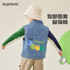 【110-140】【MQDMINI】男童春秋牛仔马甲无袖外套 商品缩略图8