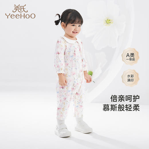 【商场同款】英氏可爱印花连体衣春夏女宝宝长袖连体衣新款 商品图0