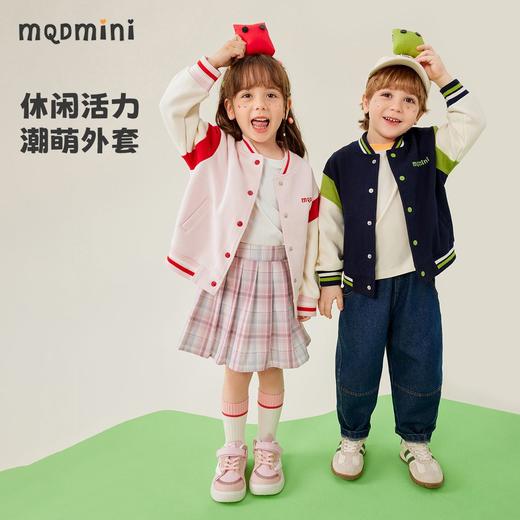 【80-140】【MQDMINI】男女童春秋卡通棒球服外套（72%棉28%聚酯纤维） 商品图2