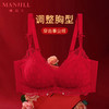 熳洁儿 本命红新年内衣女小胸聚拢文胸薄款无钢圈舒适承托性感蕾丝柔软23261558 商品缩略图0