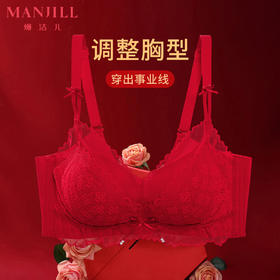 熳洁儿 本命红新年内衣女小胸聚拢文胸薄款无钢圈舒适承托性感蕾丝柔软23261558