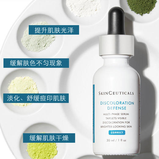 修丽可臻白焕彩精华液30ml/瓶 （发光瓶） 商品图1