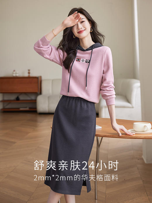 【五折购】熙世界华夫格卫衣套装女时尚2025秋新款高级感半身裙两件一整套 商品图1
