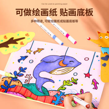 得力（deli）A4 80g10色混装复印纸彩纸 彩色打印纸 儿童手工折纸幼儿园剪纸 100张/包 7757【经典热销】 商品图1