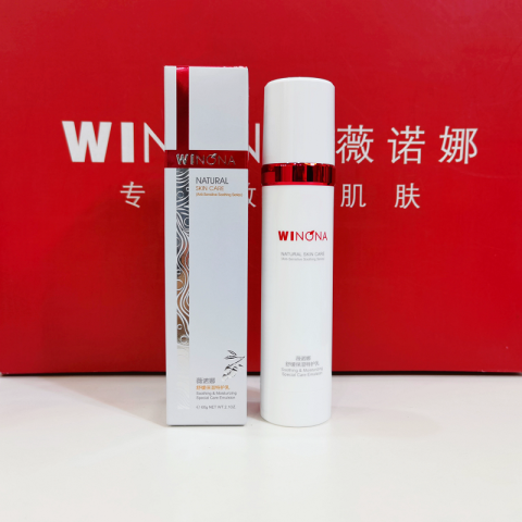 薇诺娜舒缓保湿特护乳60g/瓶