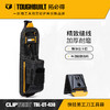 快挂美工刀工具袋工具袋收纳袋腰袋挂袋TBL-CT-430ToughBuilt拓必得正品  6个/箱 商品缩略图0