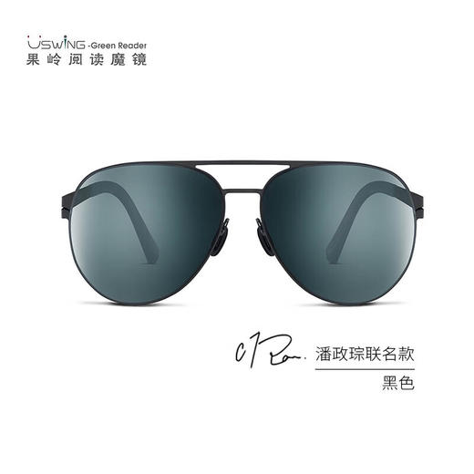 USWINGUSWING Uswing魔镜 高尔夫太阳眼镜 UswingC.T.Pan 潘政琮联名款 商品图0
