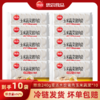 思念240g灌汤水饺*10 商品缩略图0
