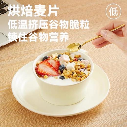 欧扎克 草莓果粒麦片400g*3袋 商品图1
