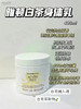 伊丽莎白雅顿白茶身体乳400ml 商品缩略图0