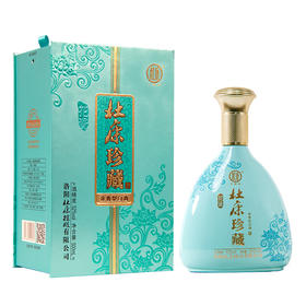 杜康珍藏 花瓷 浓香型白酒500ml 52度【LY】