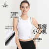 梵美人 F5101R  瑜伽背心 带胸垫   云糯柔感 商品缩略图1