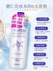薏 仁水湿敷化妆水日本薏 仁水爽肤水500ML 商品缩略图3