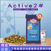 【Active2#饲料障碍2号】马粮富含氨基酸促进肌肉恢复和生长（运费详询客服） 商品缩略图0