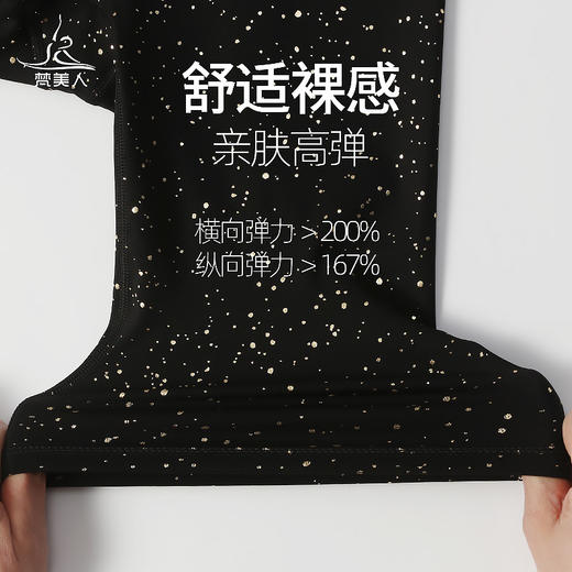 梵美人 F8050T  瑜伽九分裤  闪耀黑 裸感 商品图4