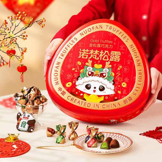 诺梵金松露巧克力糖果新年货礼盒喜糖节庆伴手礼团购企业采购 【龙年IP】 礼盒装 500g 商品图6