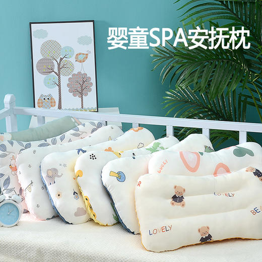 【贴合颈椎曲线，软而不塌！】儿童安抚枕A类豆豆绒婴幼儿定型枕，1-6岁全棉大豆蛋白纤维豆豆枕头，双面呵护，既有柔软度，又有安全感！-QQ 商品图0