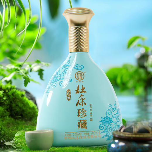 杜康珍藏 花瓷 浓香型白酒500ml 52度【LY】 商品图2