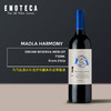 马乌拉酒庄和谐梦美乐红葡萄酒 MAOLA ESTRATOS RESERVA MERLOT  750ML 商品缩略图0