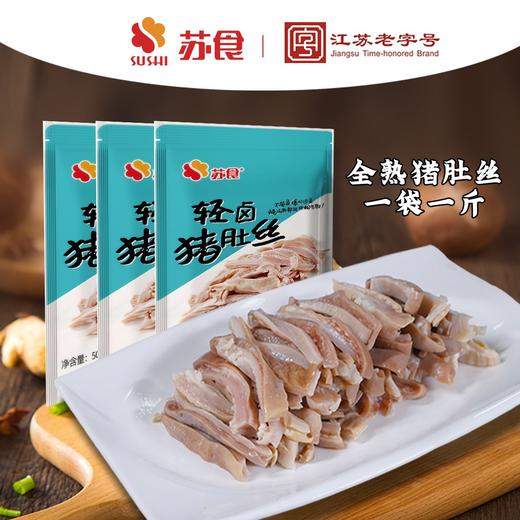 牵肠挂肚组合【021】 商品图1