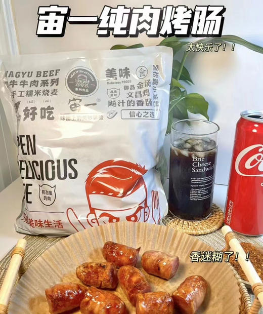 飚汁香肠 商品图4