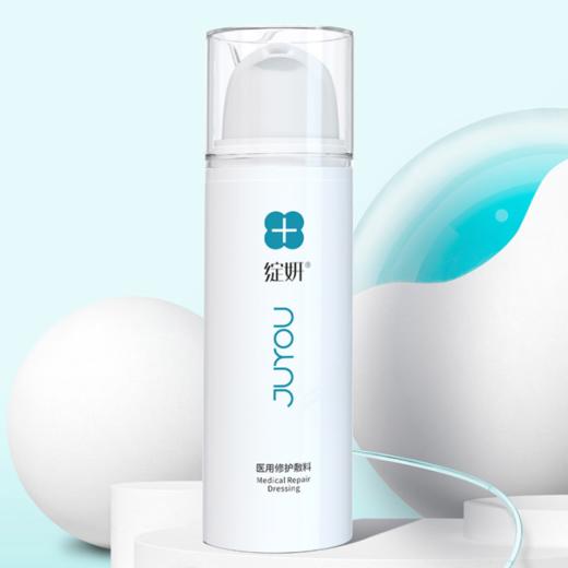 绽妍医用修护敷料（保湿乳） R-50g/盒 商品图0