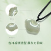 周六福旗舰店和田玉吊坠女款祥福如意锁玉石玉坠挂件挂坠送女友礼物 商品缩略图1