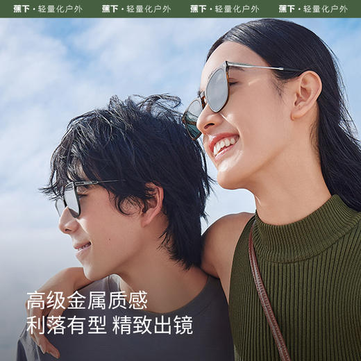 蕉下男款折叠墨镜FO81124金胶中框潮流开车防紫外线太阳眼镜防晒 商品图2