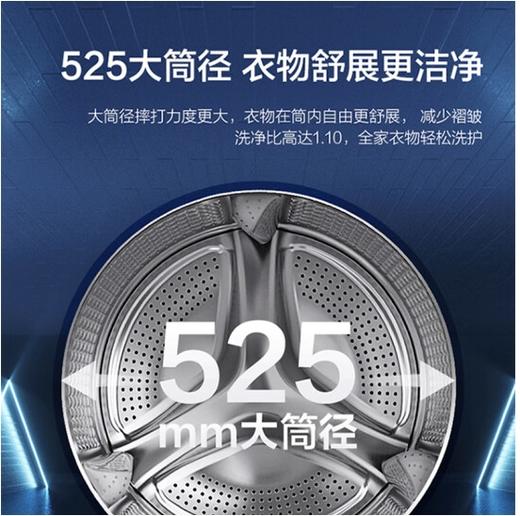 海尔【新品】（252014）海尔318全自动滚筒洗衣机10公斤BLDC变频晶彩屏智能投放超薄大容量家用洗衣机 G100318B14LS 商品图2