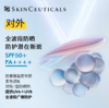 修丽可臻彩焕亮精华防晒乳40ml/支（小银伞SPF50+）【双特证】（淡斑+防晒） 商品缩略图2