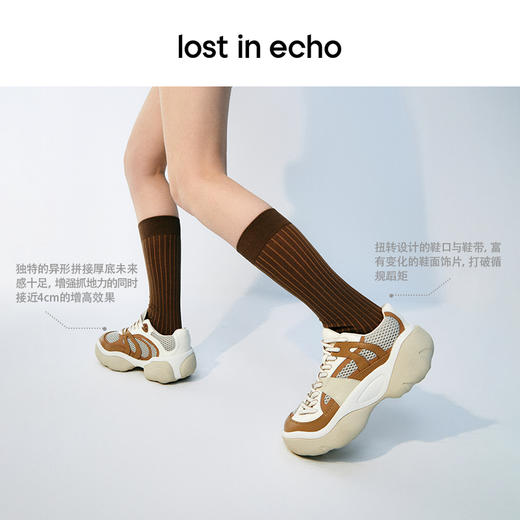 [捡漏价]lost in echo2024春季新品复古扭转鞋面网布异形厚底拼接运动鞋 商品图1