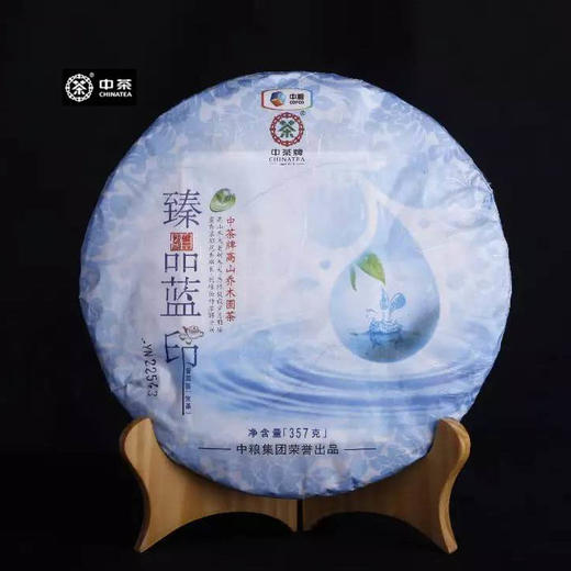 中粮-中茶 臻品蓝印 2013年生茶357克 中老期乔木老树 /云南干仓直发 商品图0