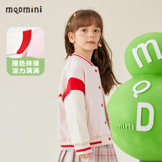 【80-140】【MQDMINI】男女童春秋卡通棒球服外套（72%棉28%聚酯纤维） 商品图8