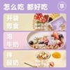 欧扎克 50%水果坚果麦片400g*3袋 商品缩略图2