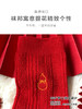 足装秀新品秋冬男棉红袜子丝光羊毛刺绣红运本命年新年喜庆中邦袜 商品缩略图5