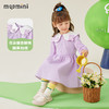 【清仓捡漏】【80-140】【MQDMINI】女童春秋长袖公主连衣裙 商品缩略图6