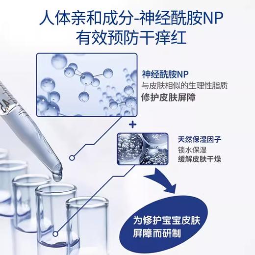 顺峰宝宝儿童保湿特润霜225g面霜补水舒缓重度干痒红/SFB-552996 商品图3