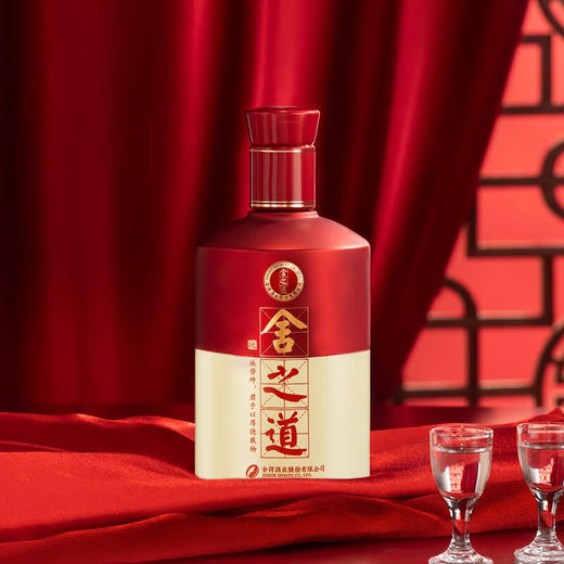 【会员专享】舍得酒 舍之道（地道二代） 50度浓香型 500ml*1瓶 商品图3